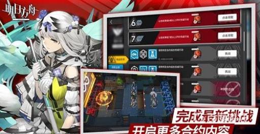 明日方舟野鬃值得练吗?3