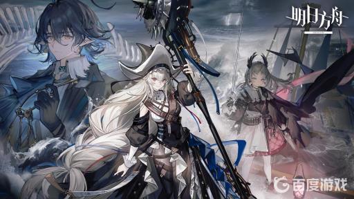 明日方舟自抽号会封吗?1