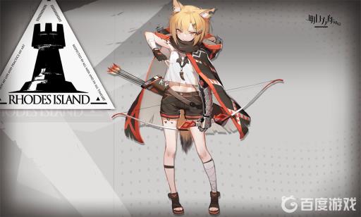 明日方舟重复五星给多少黄票?1