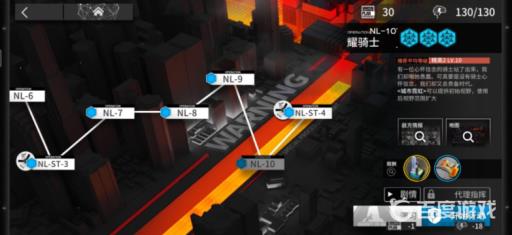 明日方舟长夜临光刷哪关?3