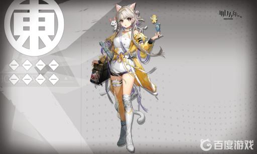 明日方舟风丸值得养吗?_明日方舟风丸值得养吗图文攻略