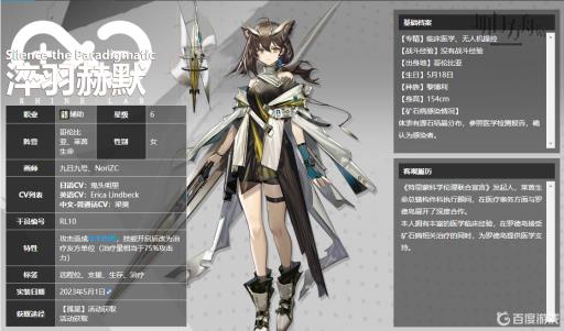 明日方舟淬羽赫默值得练吗?1