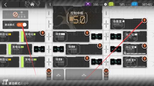 明日方舟助战干员怎么放三个?3