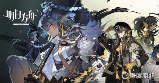 明日方舟龙骨为什么会莫名其妙的消失?1