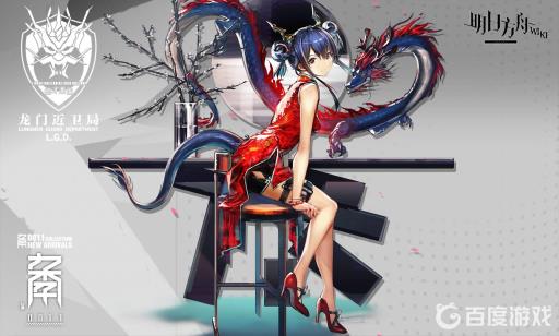 明日方舟专属模组怎么解锁?_明日方舟专属模组在哪