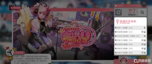 明日方舟尤莉卡怎么解锁?_明日方舟尤里卡是谁