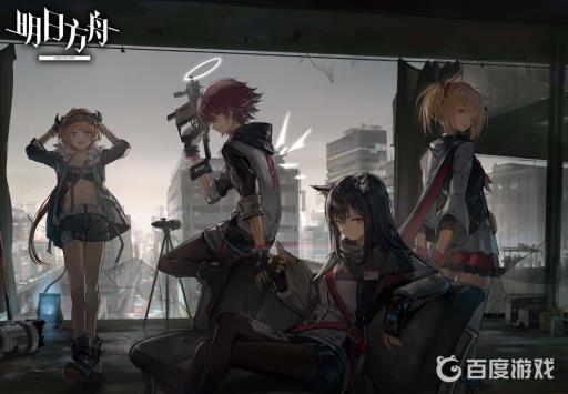 明日方舟dhmo1怎么过?1