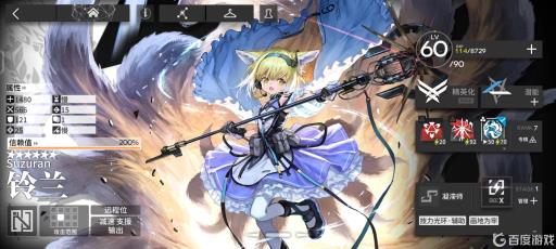 明日方舟铃兰脆弱是什么效果?1