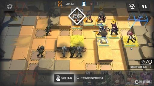 明日方舟代理指挥怎么用?2