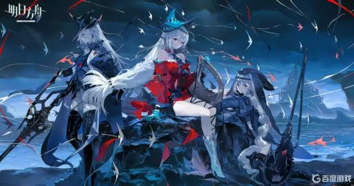 明日方舟堕天什么意思?1