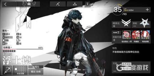 明日方舟浮士德的紫箭是法伤吗?3