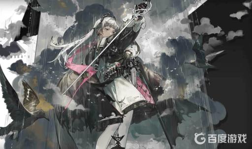 明日方舟艾丽妮模组sv1