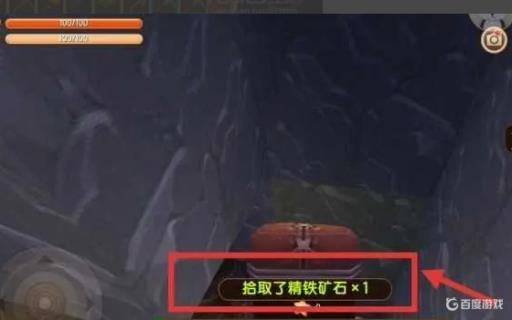 迷你世界精铁矿石在哪里?4