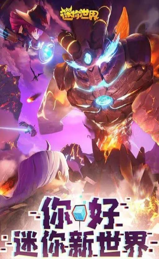 迷你世界怎么赶走天狗?1