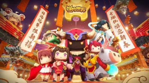 迷你世界坐骑的鞍材料是什么?_迷你世界坐骑的鞍有什么用