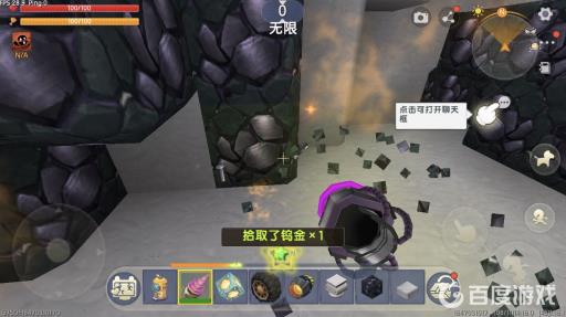 迷你世界乌金矿石在哪挖?4