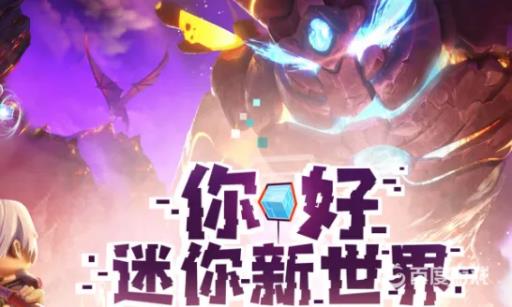 迷你世界维护期间如何打字聊天?_迷你世界大厅聊天