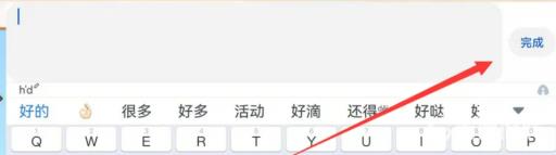 迷你世界维护期间如何打字聊天?5