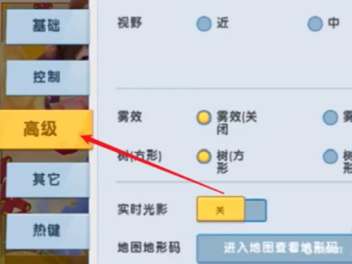 迷你世界珠江地形码怎么找?2
