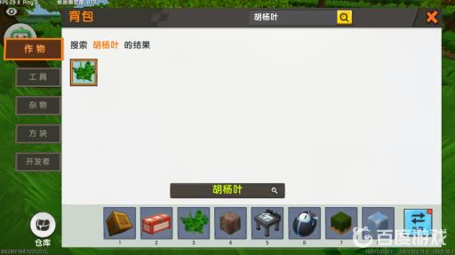 迷你世界防沙披风怎么做?2