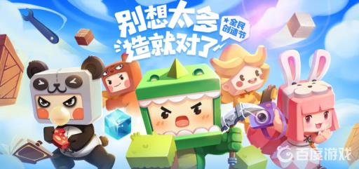 迷你世界火山会喷发吗?1