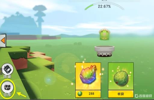 迷你世界怎么把物品放到仓库?1