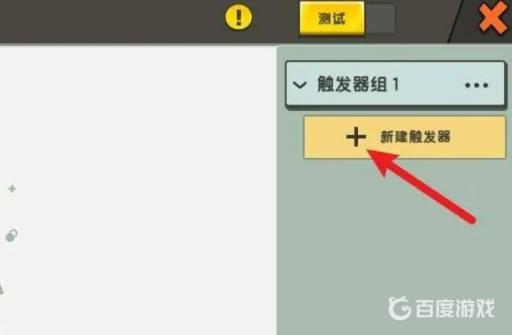 迷你世界怎样快速到达火山?3