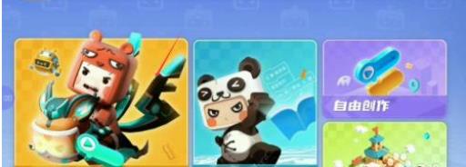 一星编程器怎么用看迷你世界里面怎么用?_迷你世界编程教学视频