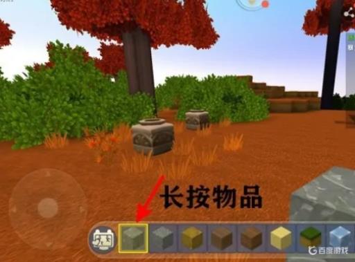 迷你世界丢掉的东西会消失吗?_迷你世界物品丢失怎么办