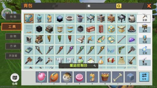 迷你世界烈焰星人在哪里找?2