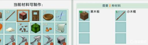 迷你世界怎么让收集传输器连接箱子?4