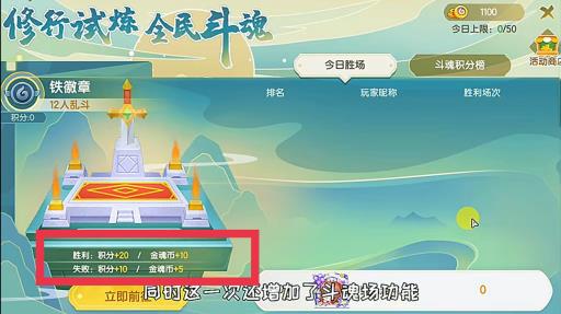 迷你世界金魂币怎么获得?5