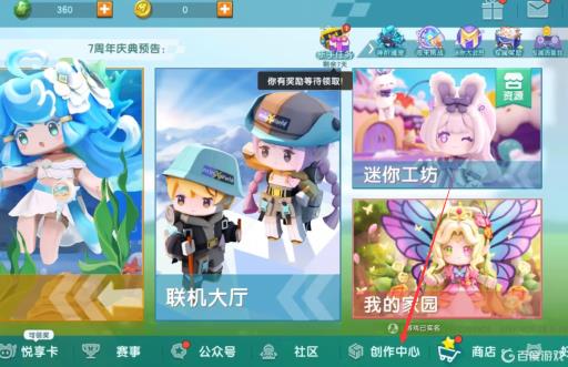 如何在迷你世界里作武器模型?_迷你世界如何制作武器模型