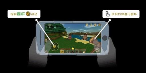 迷你世界隐藏玩法教程是什么?1