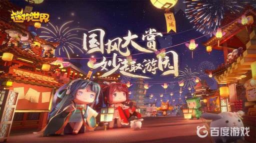 迷你世界里面的火箭燃料长什么样子?1