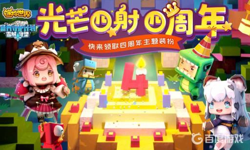 迷你世界怎样喷彩色颜料?1