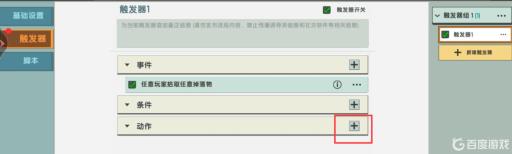 迷你世界怎样让东西翻倍?5