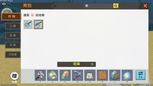 迷你世界坩埚怎么装水?3