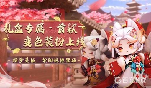 迷你世界狐狸怎么获得?_迷你世界里的狐狸怎么驯服