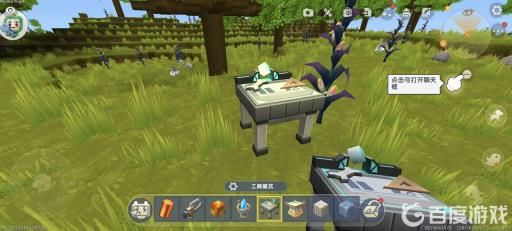 迷你世界炽炎怎么获得?3