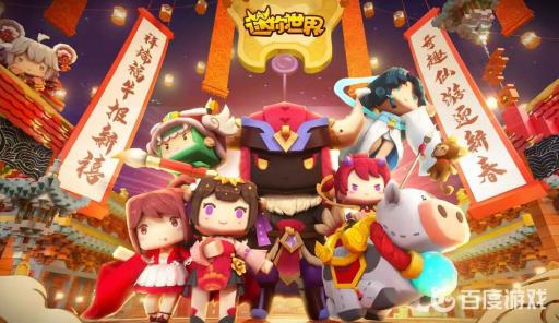 迷你世界一直向北走会怎样?1