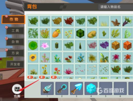 迷你世界走丢了怎么回家?2