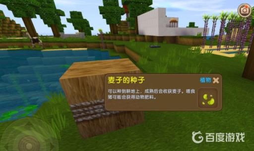 迷你世界草垛怎么做?3