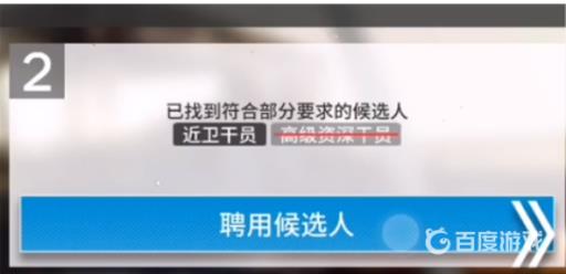 明日方舟高级资深干员会被刷新掉吗?2