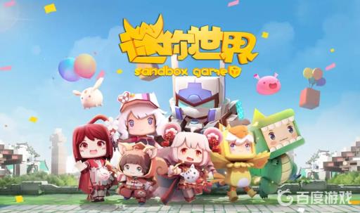 迷你世界如何举报人?_迷你世界举报人会怎么样