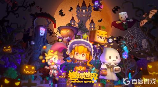 迷你世界篝火怎么生火?1