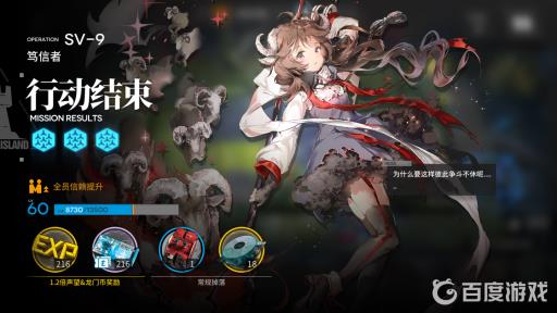 明日方舟游戏等级怎么快速提升?2