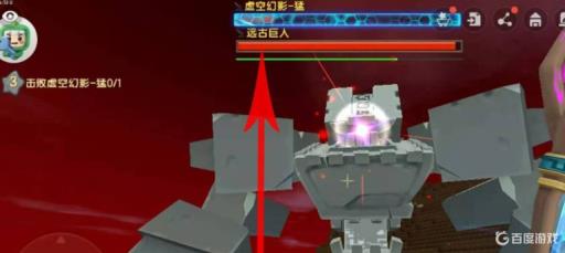 迷你世界怎样消灭虚空幻影?4