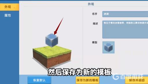 迷你世界如何找到枯萎核心?7