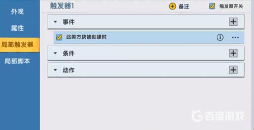 迷你世界如何找到枯萎核心?10